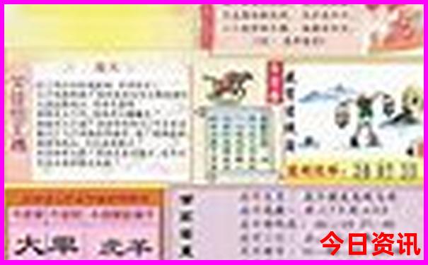 中国幼儿园排名前十名